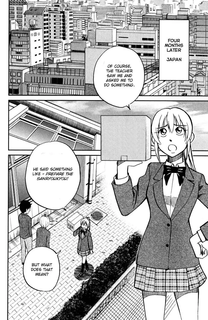 Q.E.D. - Shoumei Shuuryou Chapter 81 14